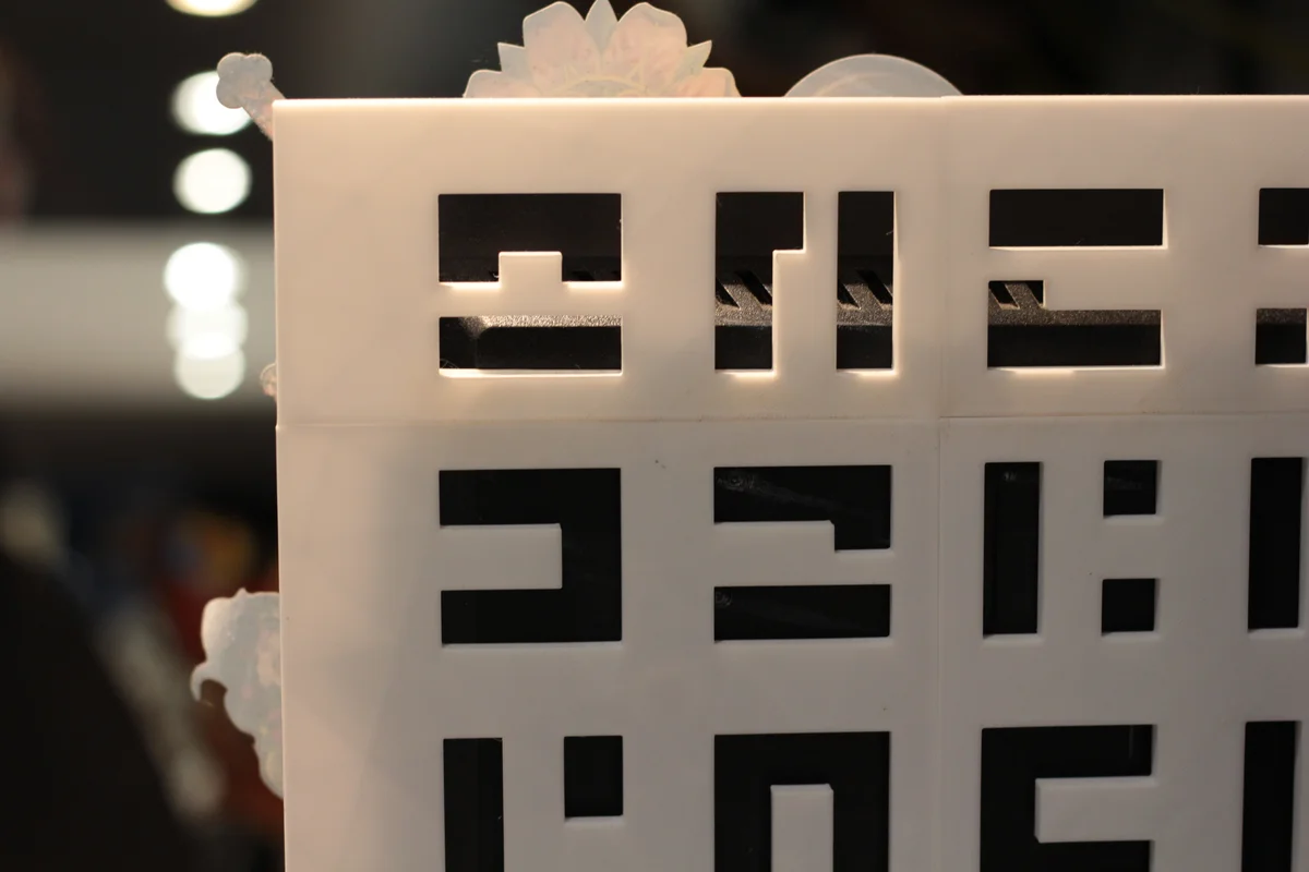 Screen Cover